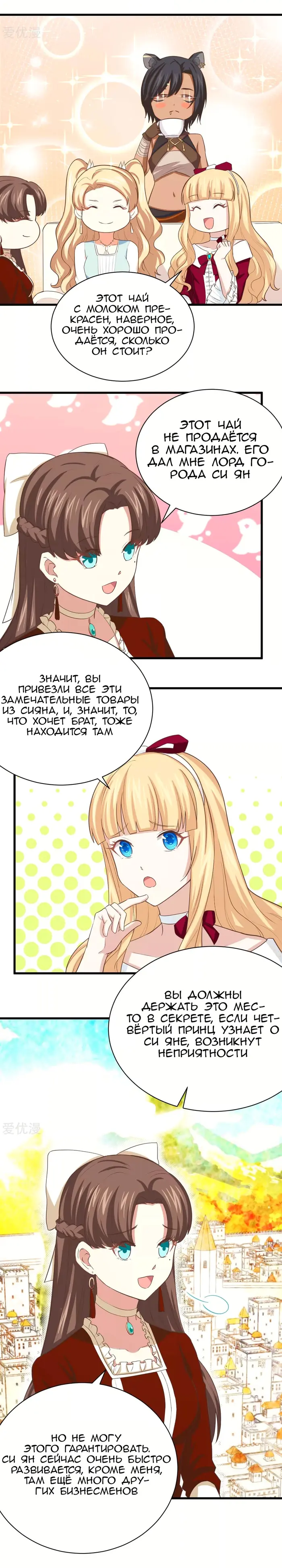 Страница 5