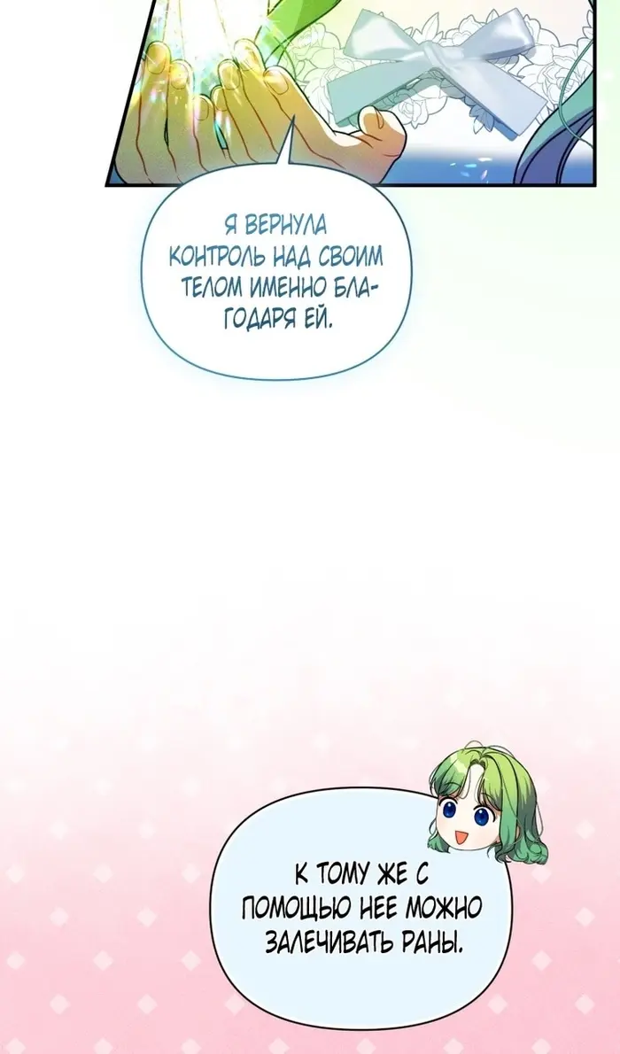 Страница 92