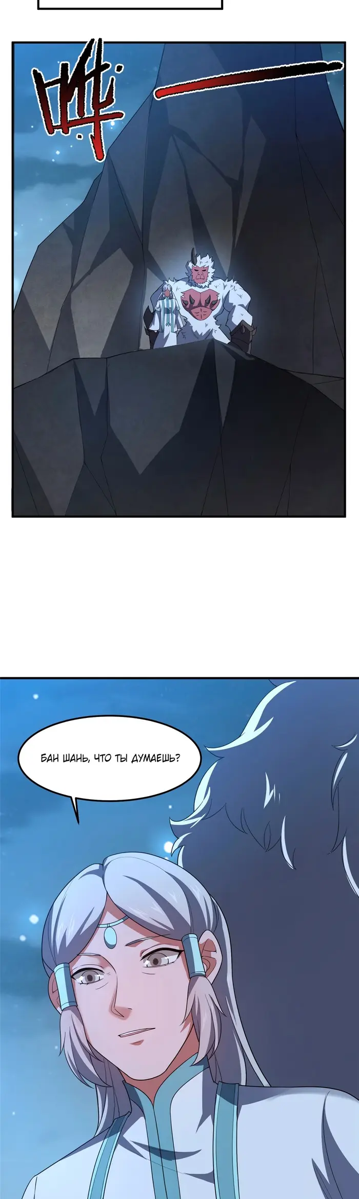 Страница 19
