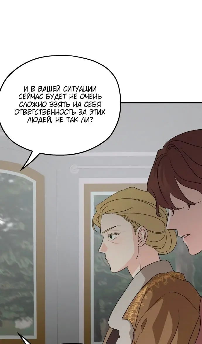 Страница 89