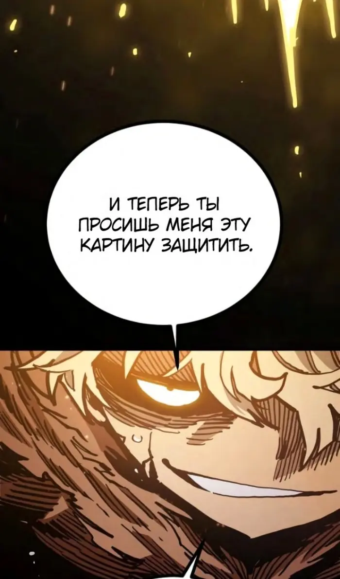 Страница 66