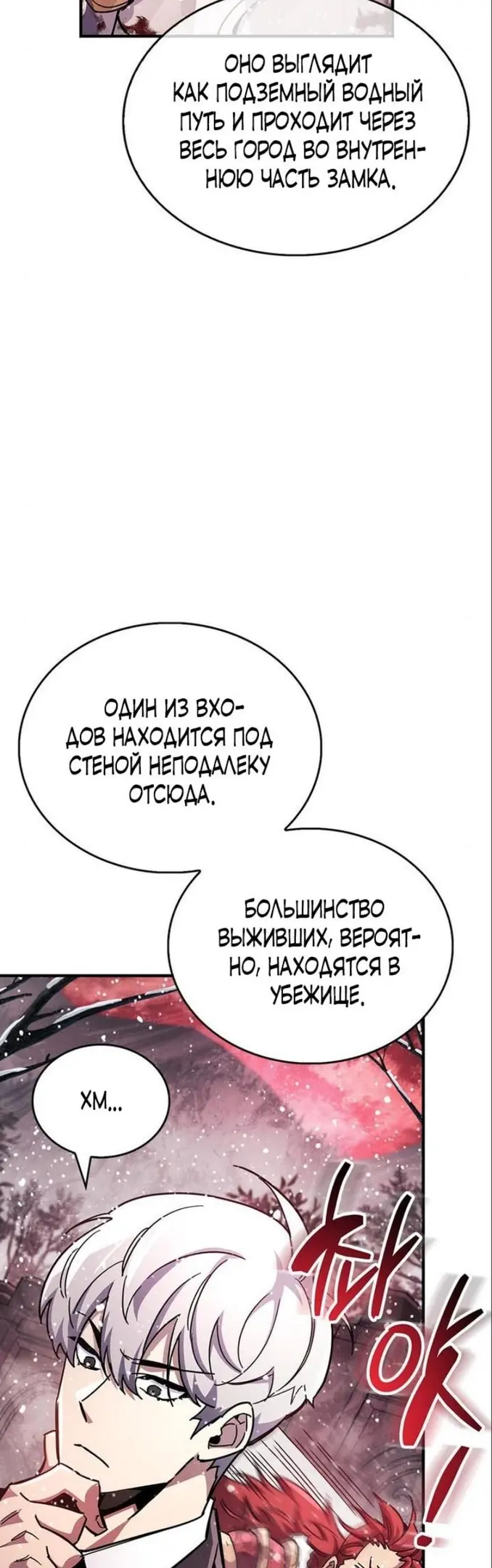 Страница 53