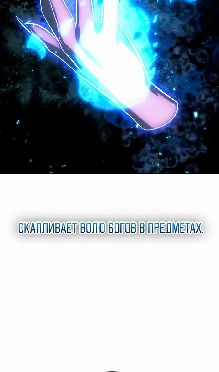 Страница 69