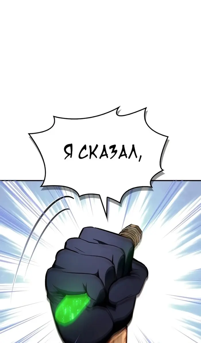 Страница 105