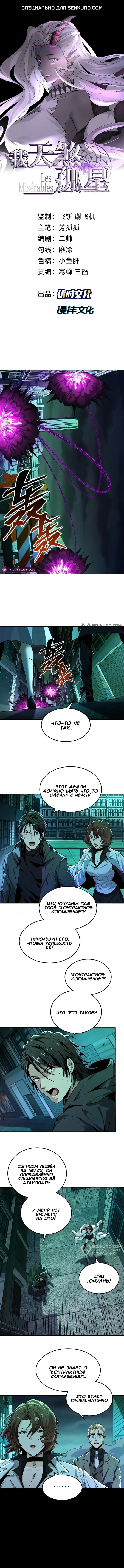 Страница 1