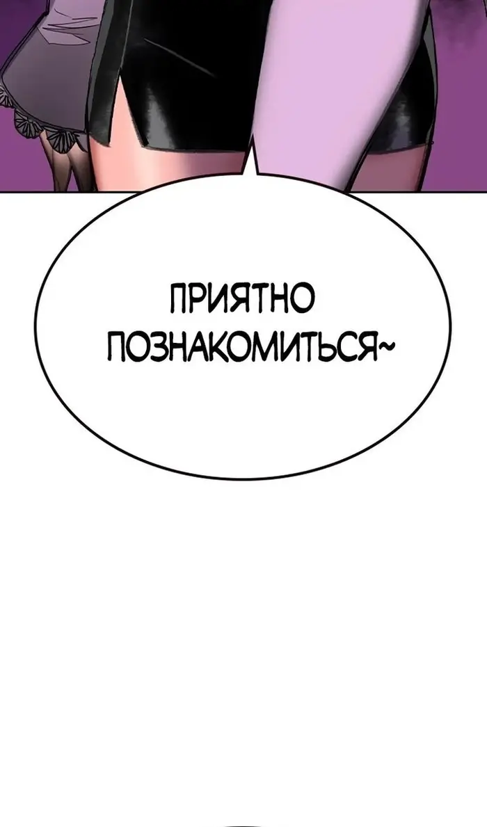 Страница 150
