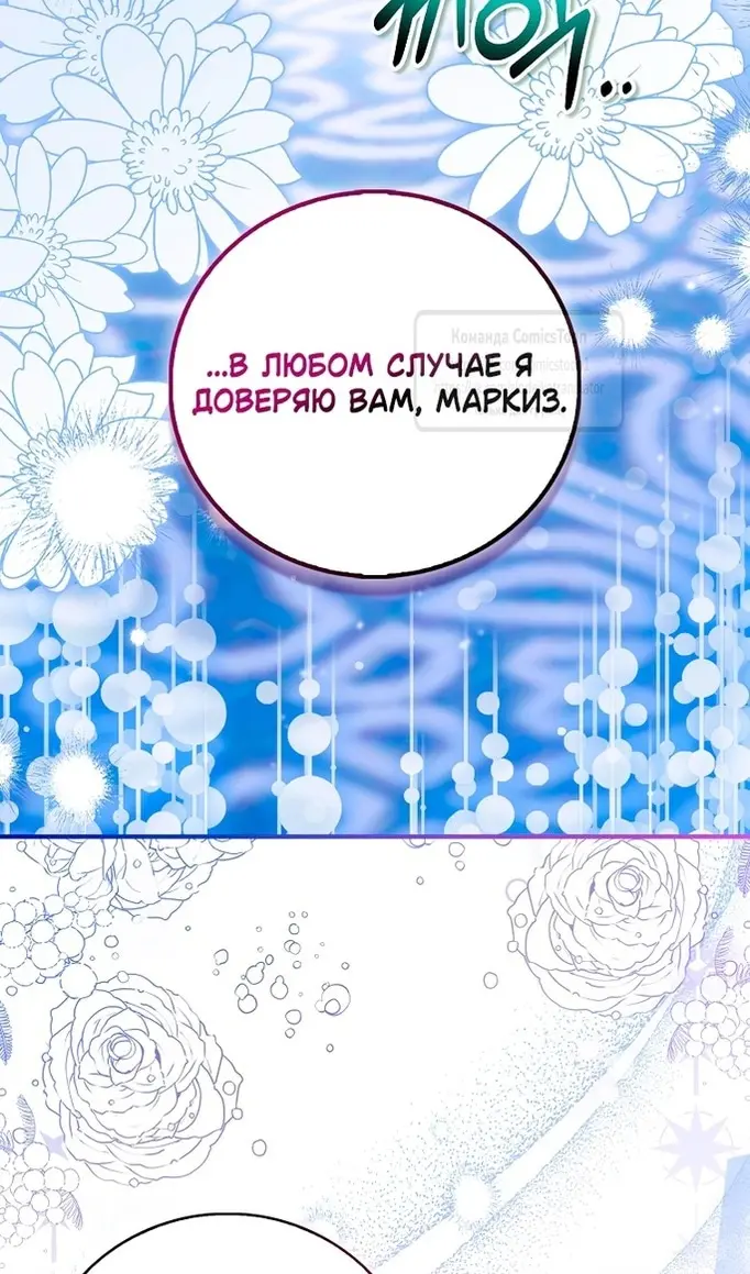 Страница 108