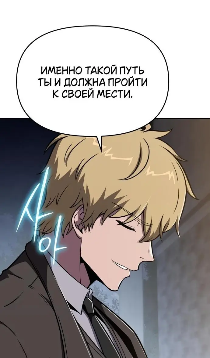 Страница 80