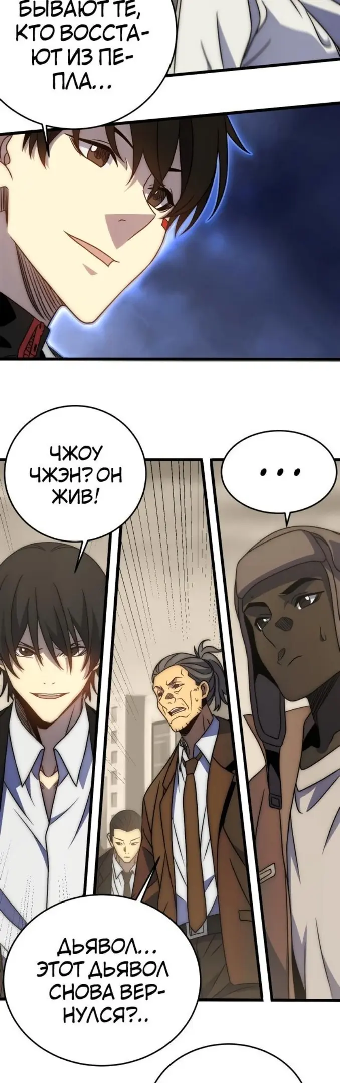 Страница 29