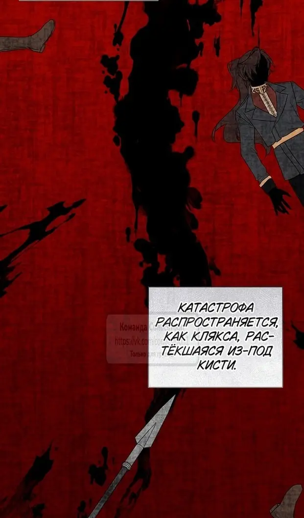 Страница 37