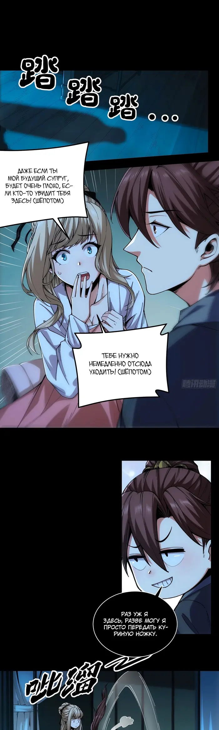 Страница 1