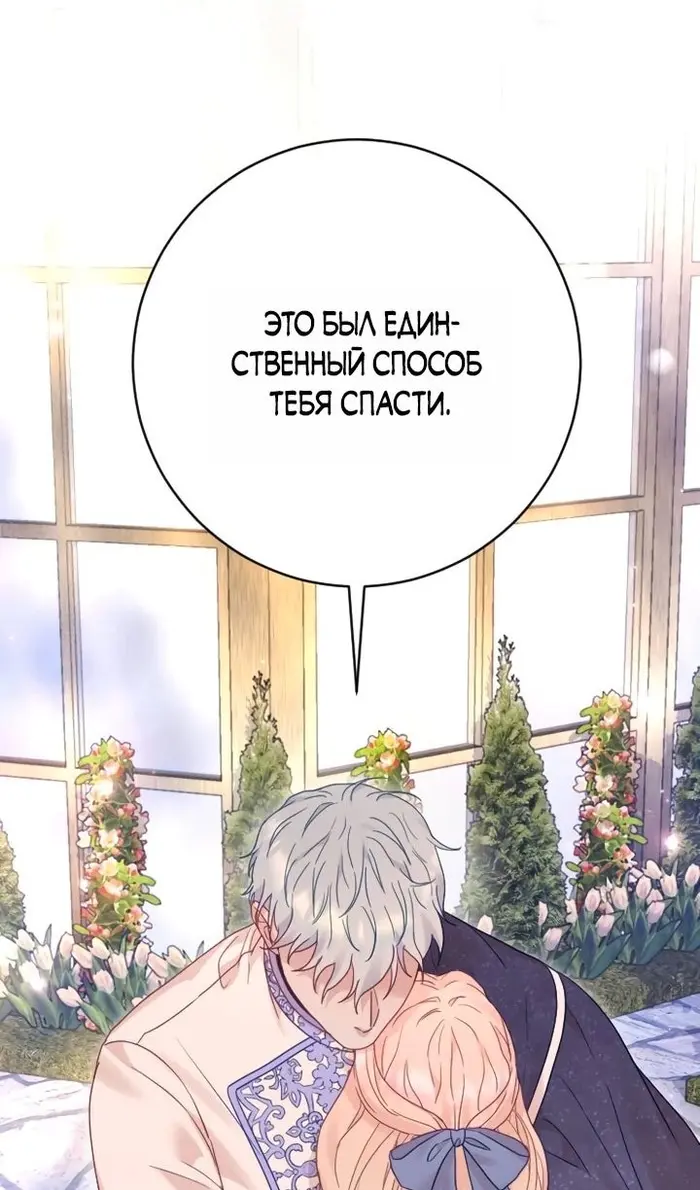 Страница 91
