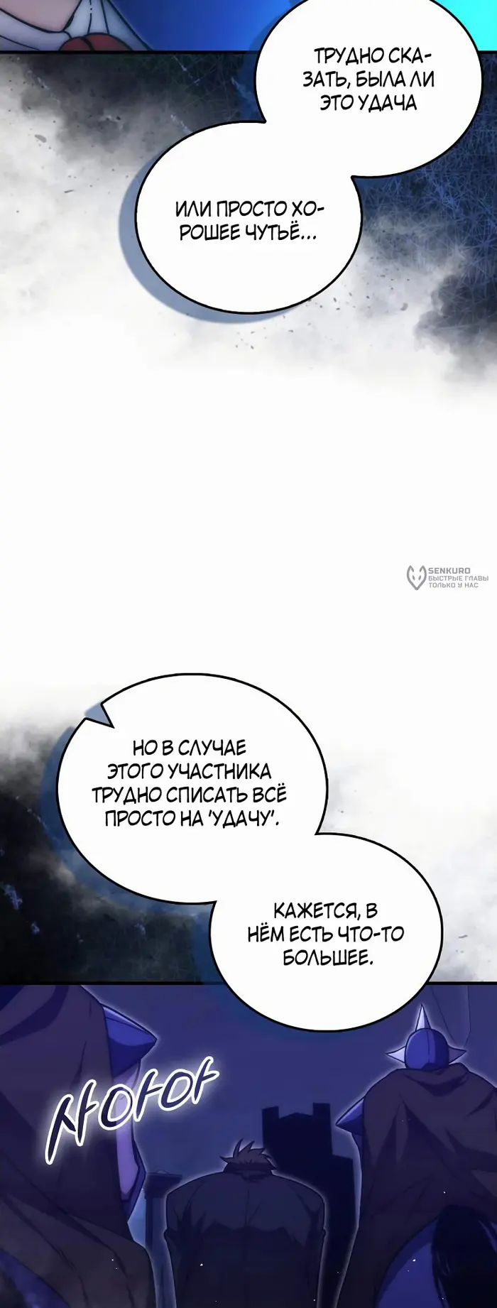 Страница 55