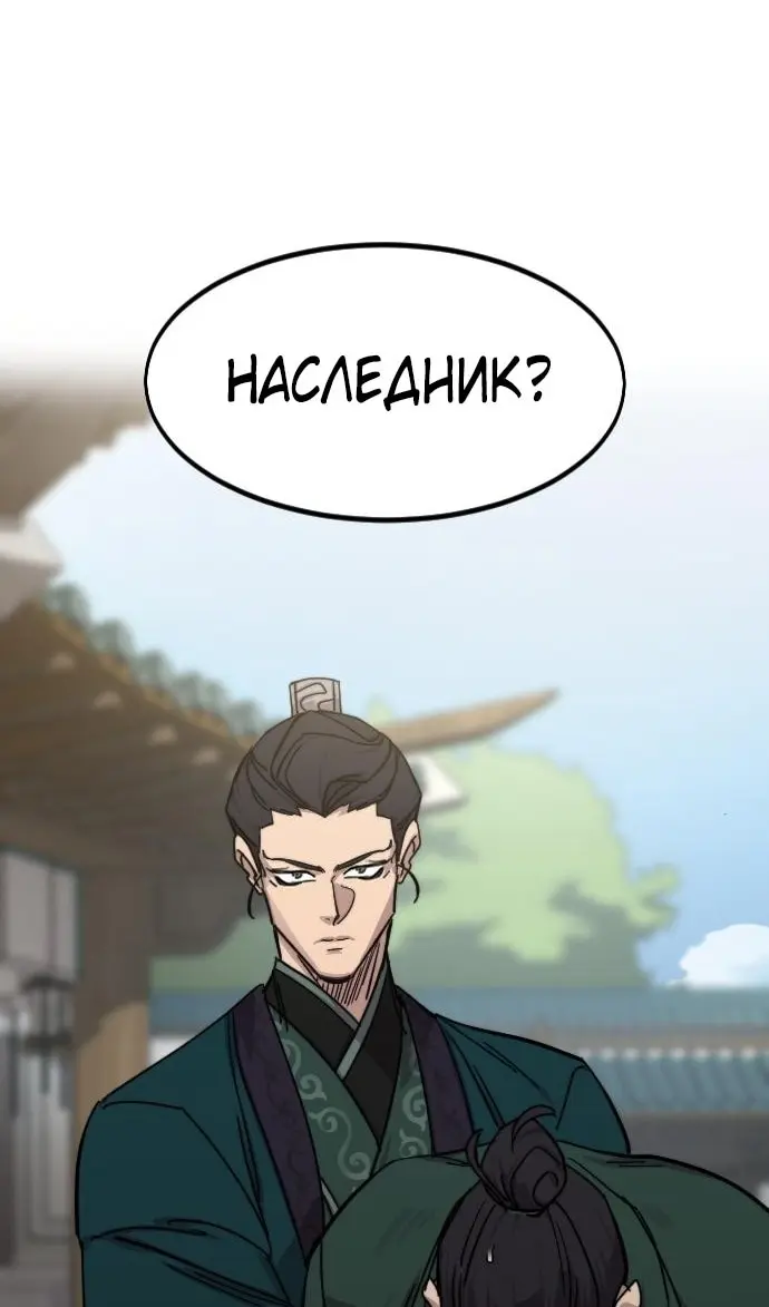 Страница 96