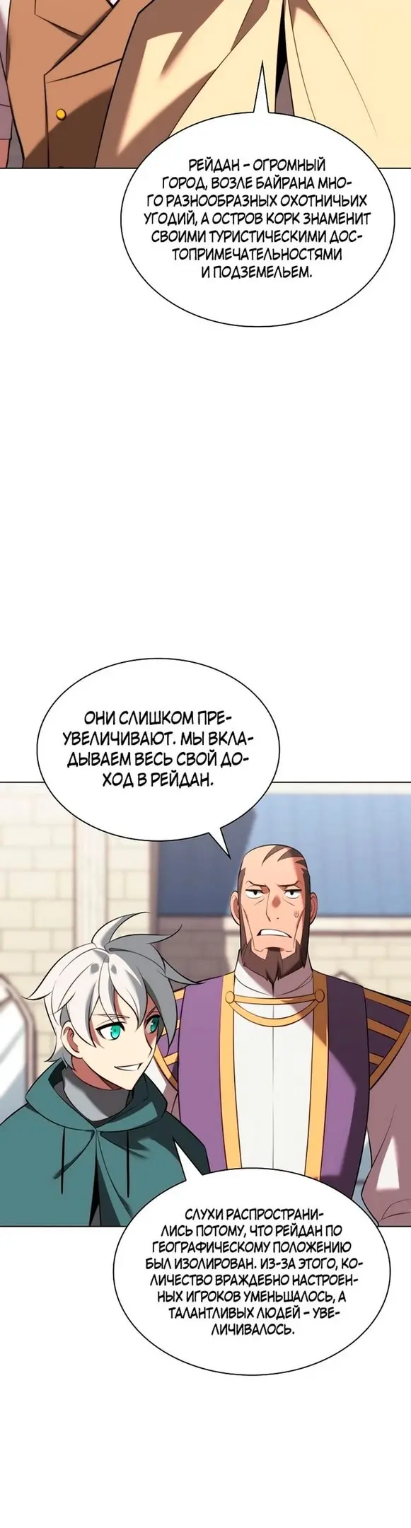 Страница 36