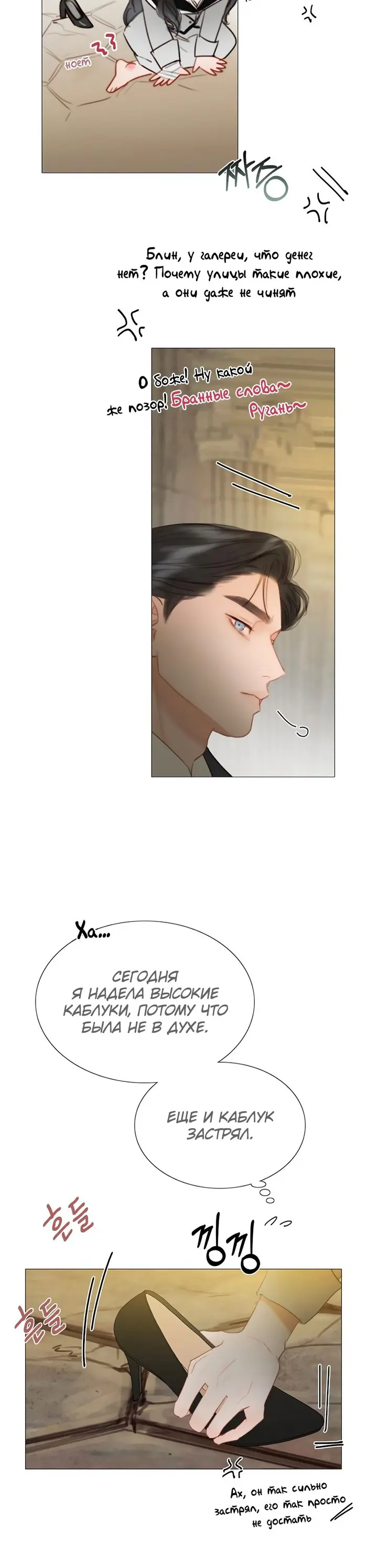 Страница 44