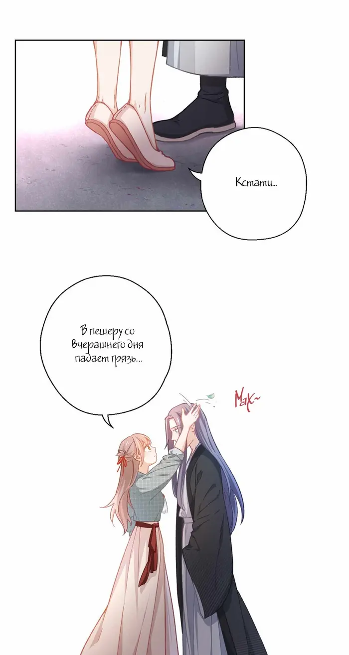 Страница 24