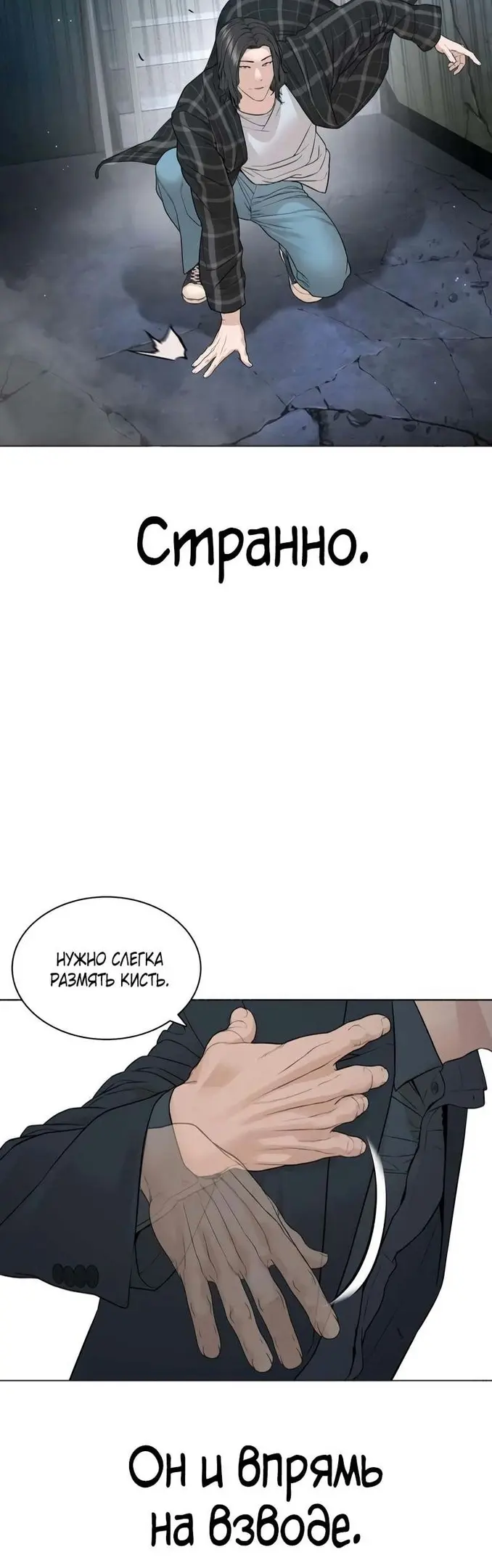 Страница 75