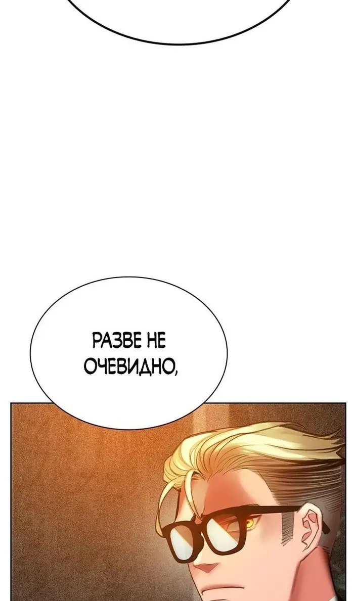 Страница 63