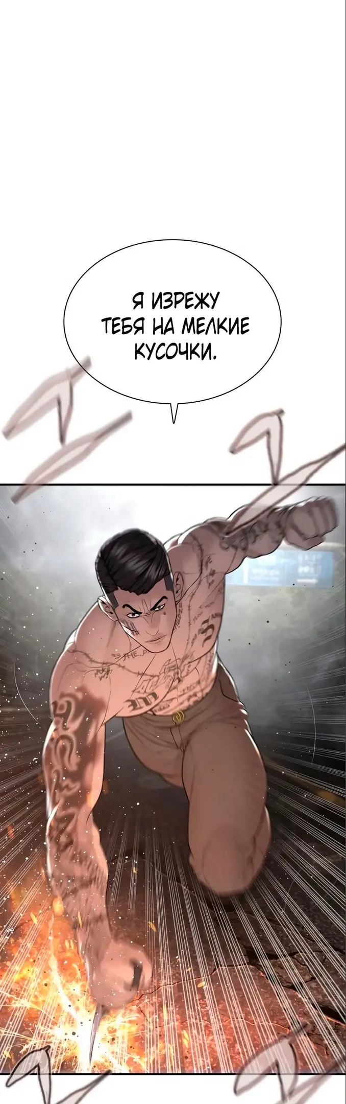 Страница 65