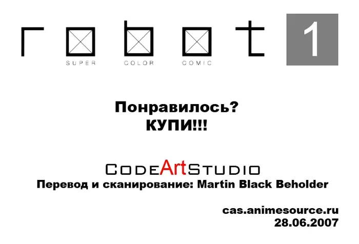 Страница 5