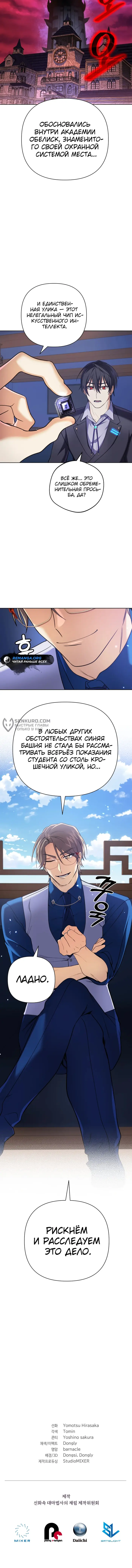 Страница 15