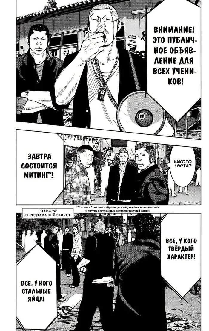 Страница 1