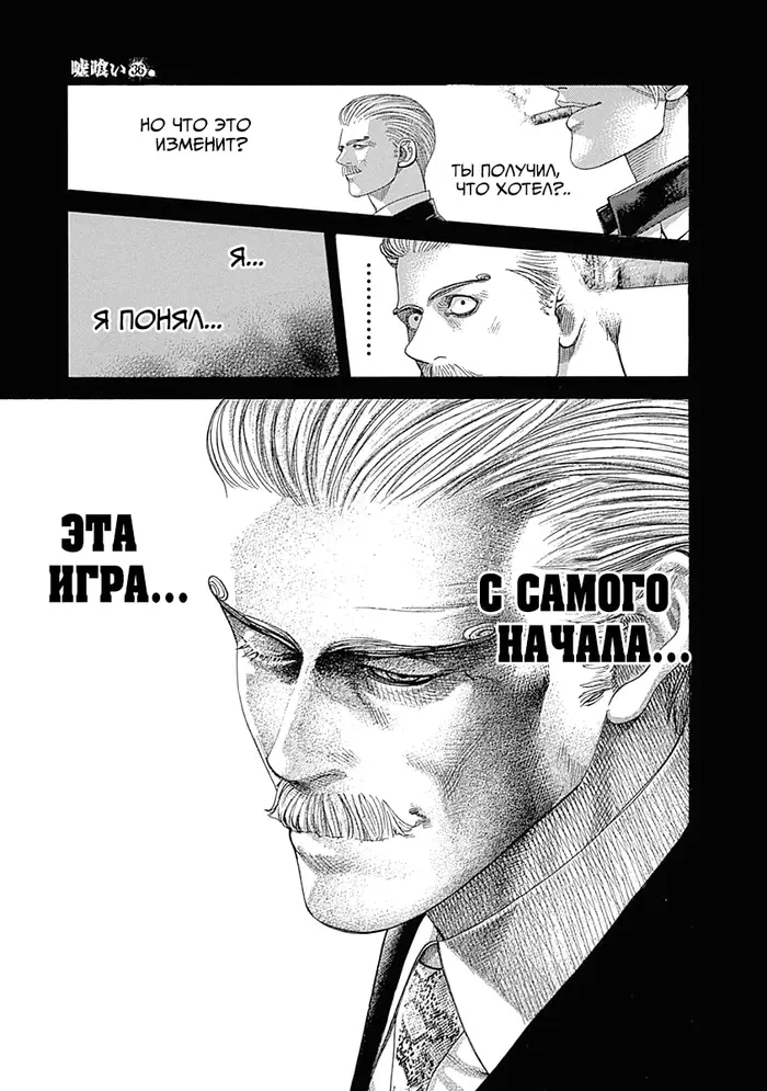 Страница 12