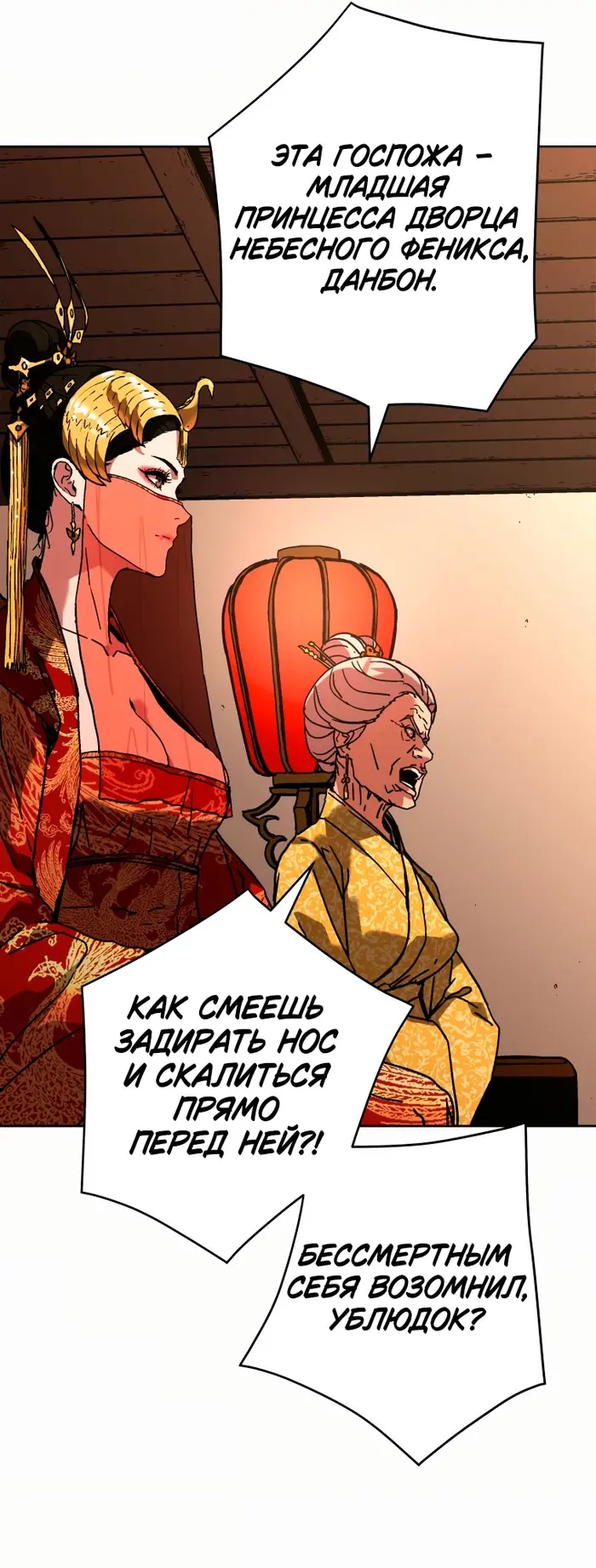 Страница 35