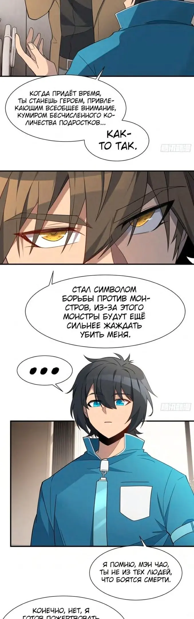 Страница 2