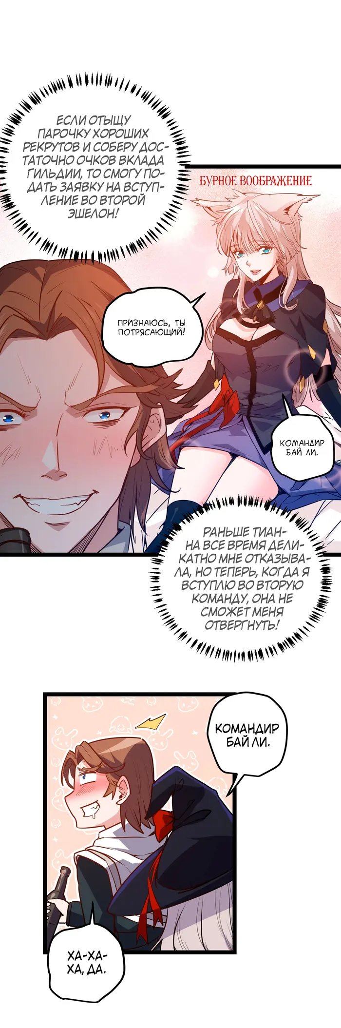 Страница 15