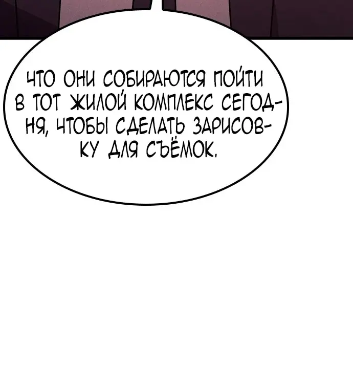 Страница 77