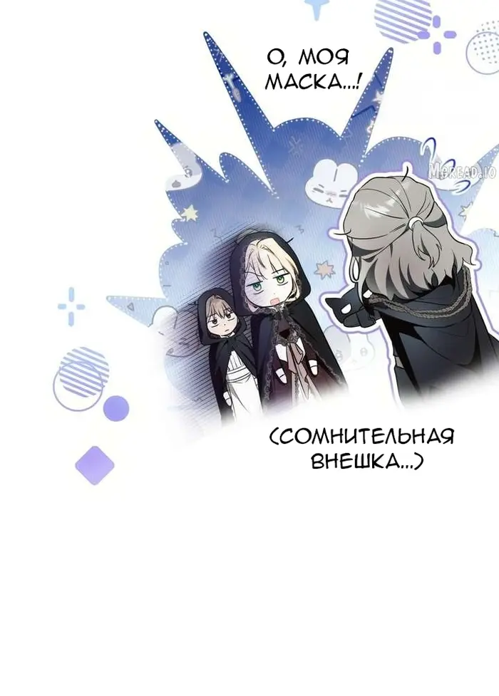Страница 70