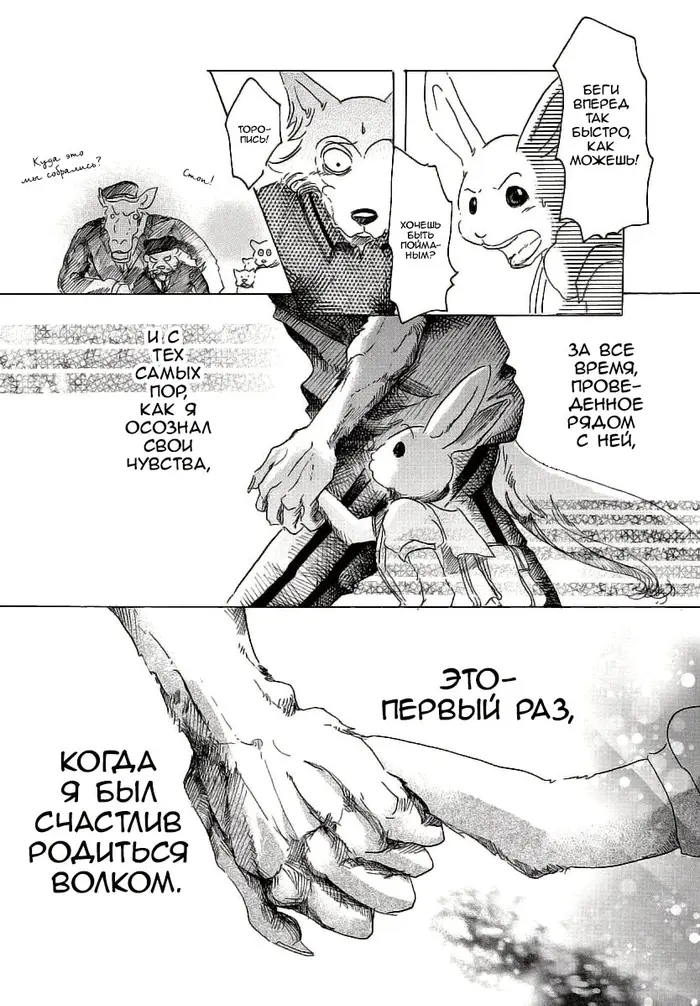 Страница 23