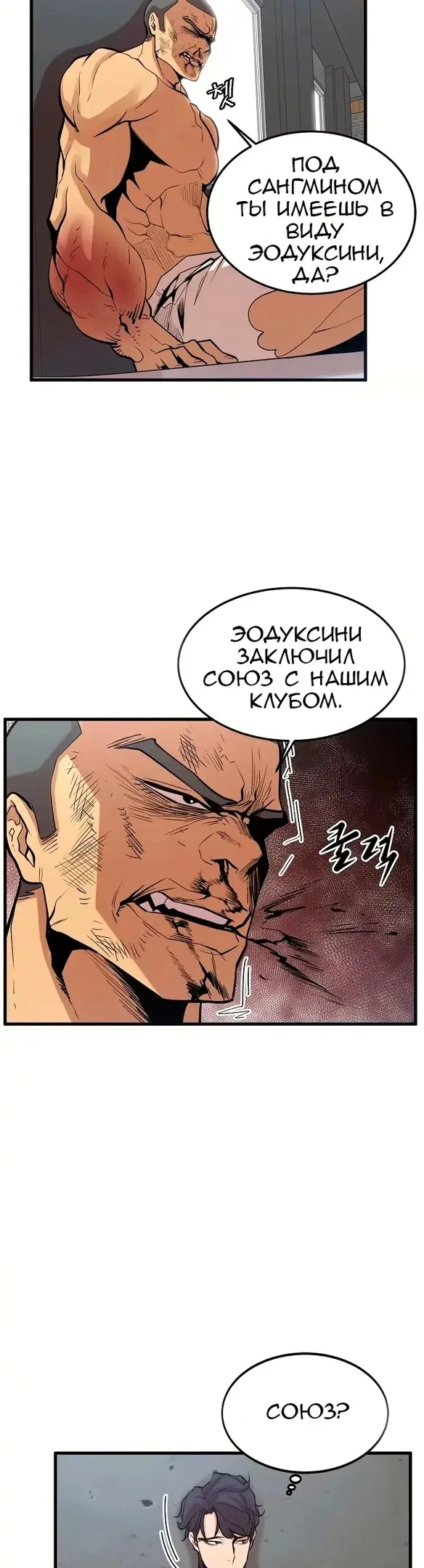 Страница 33