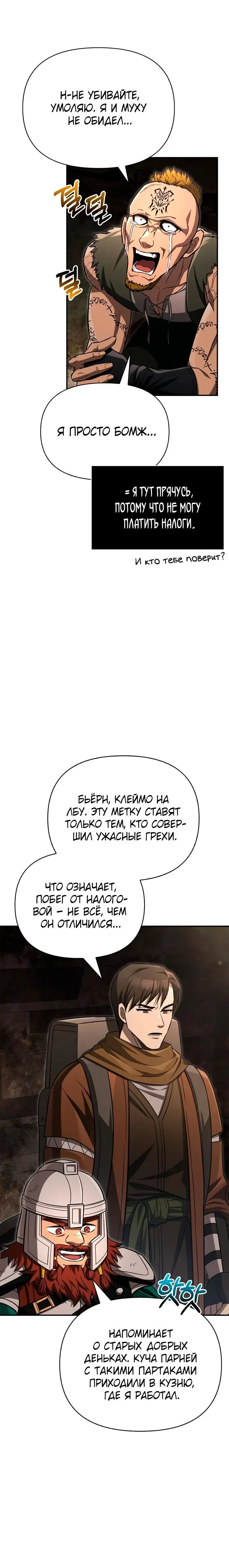 Страница 30