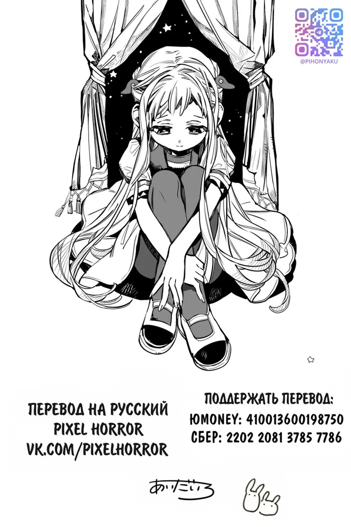 Страница 33