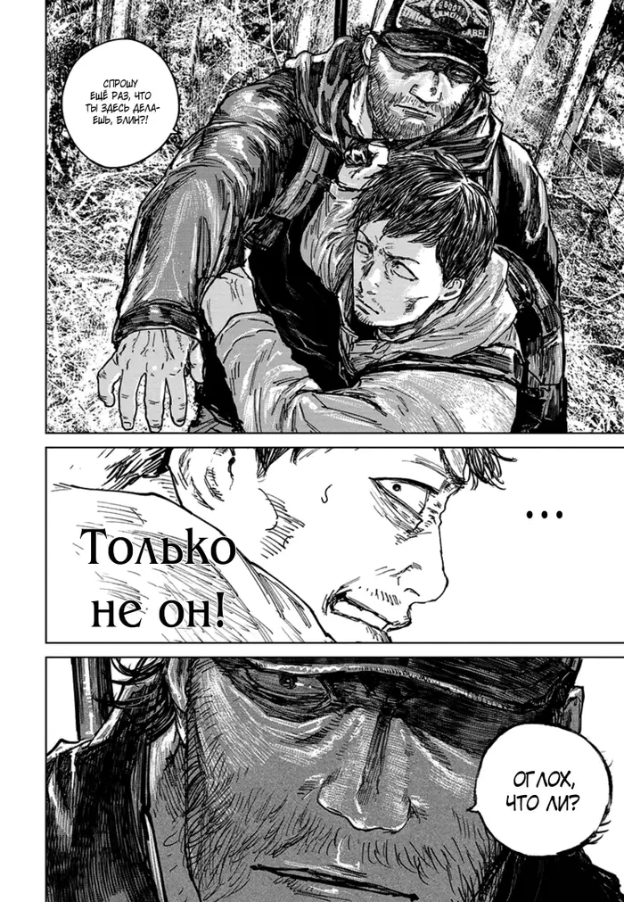 Страница 20
