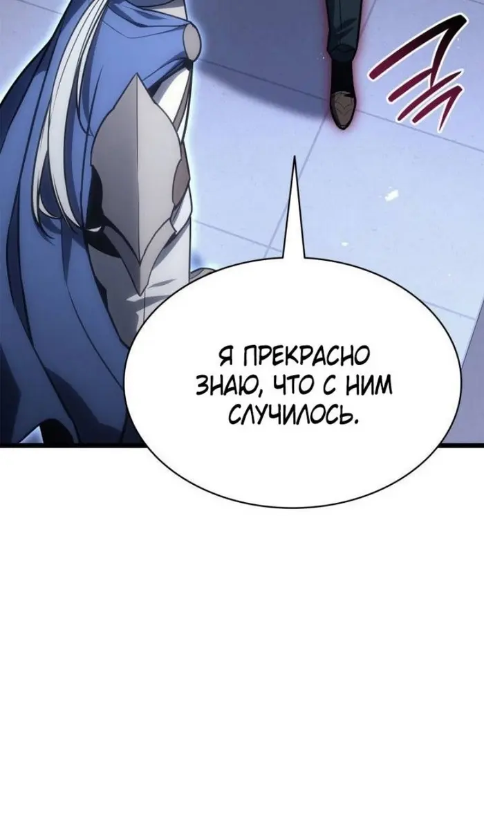 Страница 109