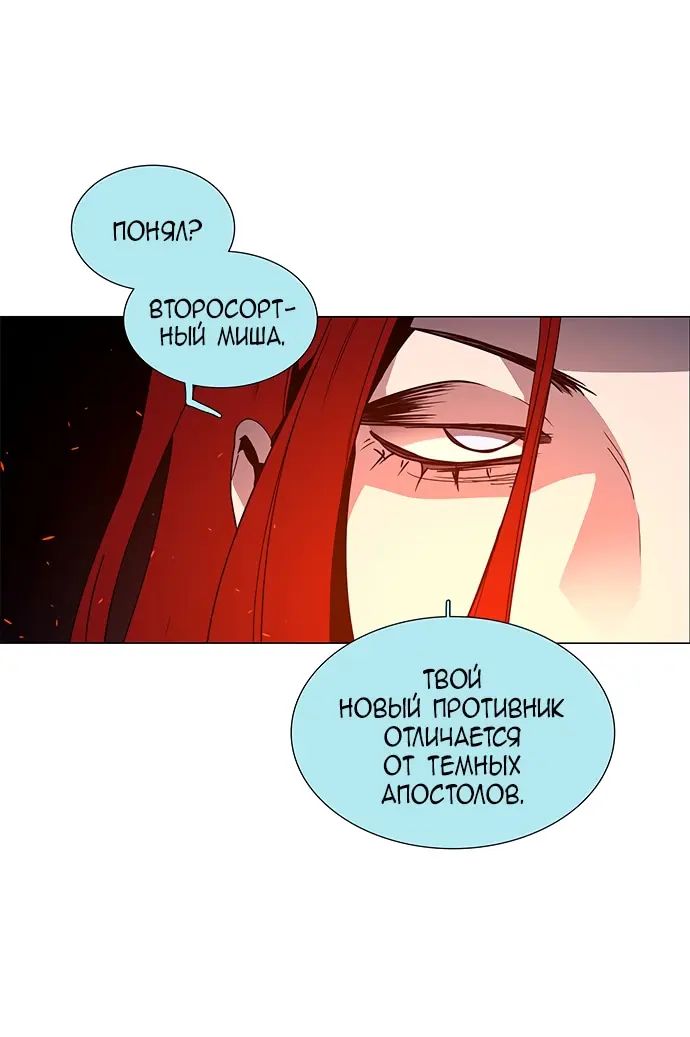 Страница 45