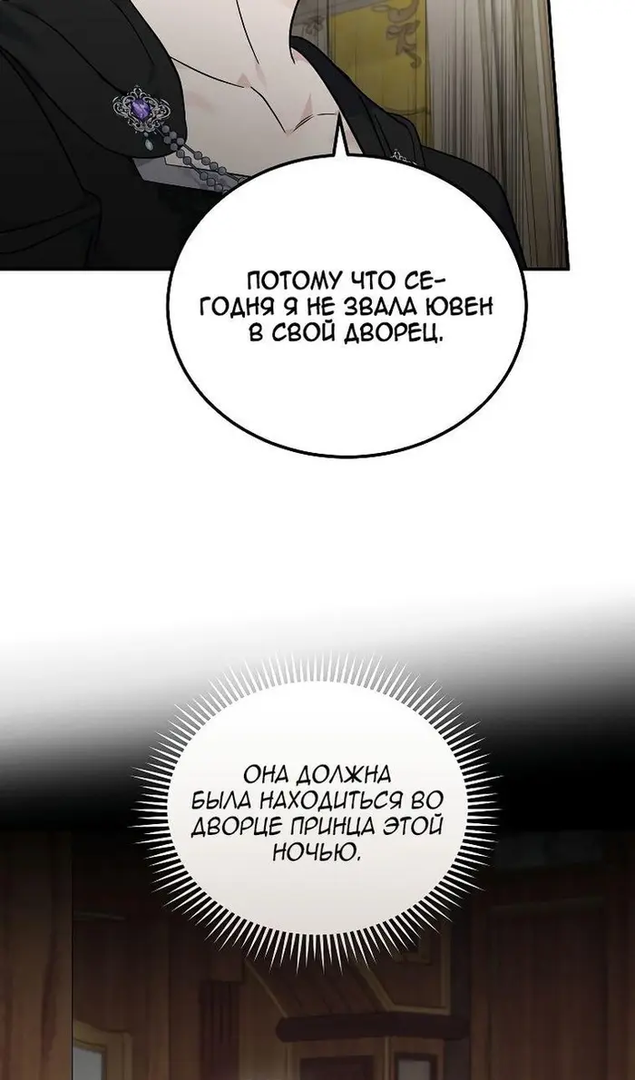 Страница 66