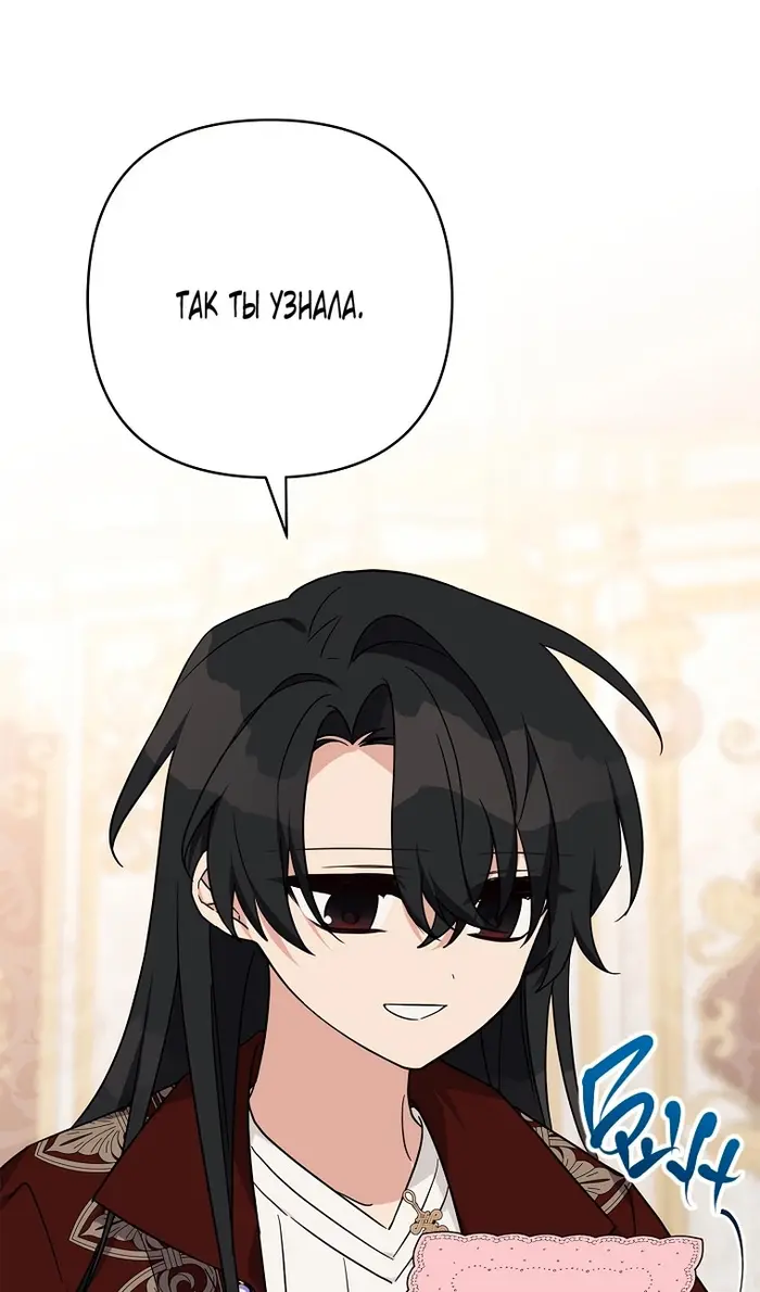 Страница 79
