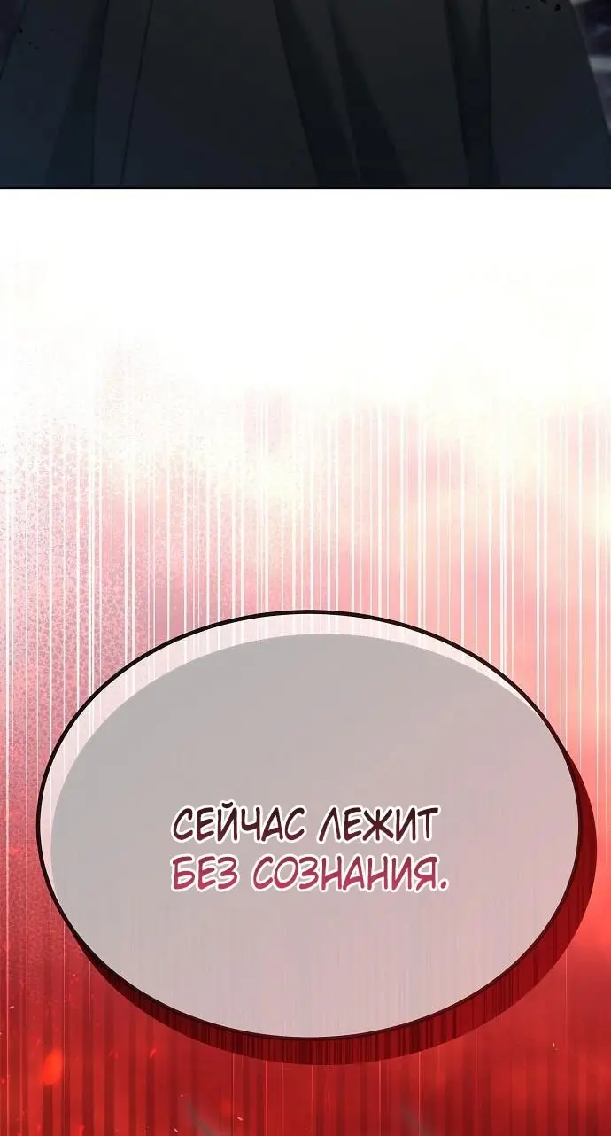 Страница 86