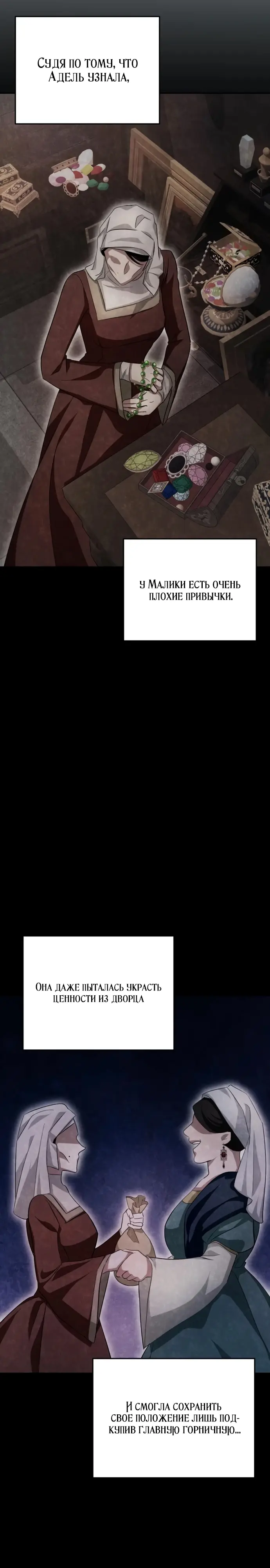 Страница 27
