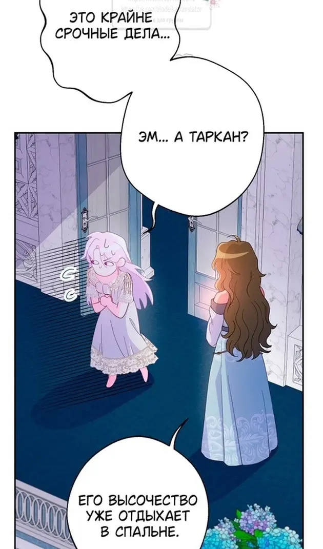 Страница 70