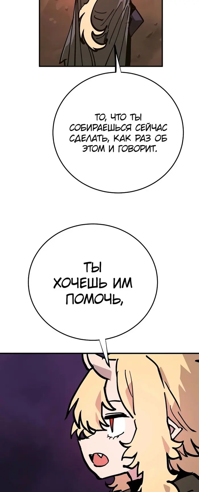 Страница 64