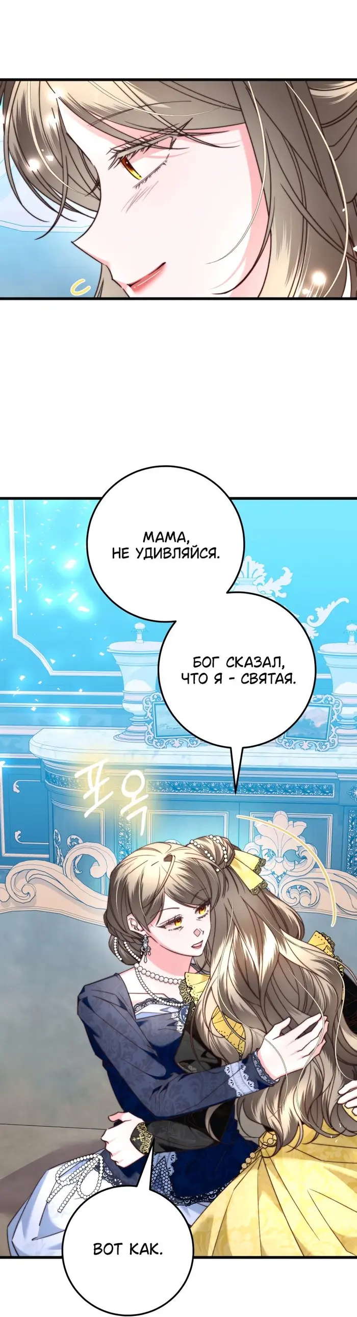 Страница 59