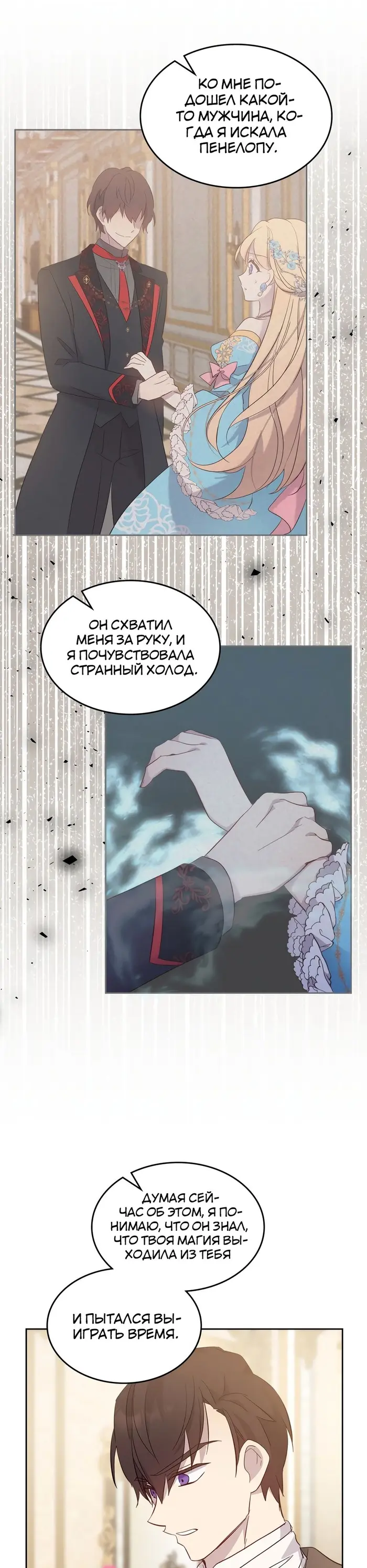 Страница 24