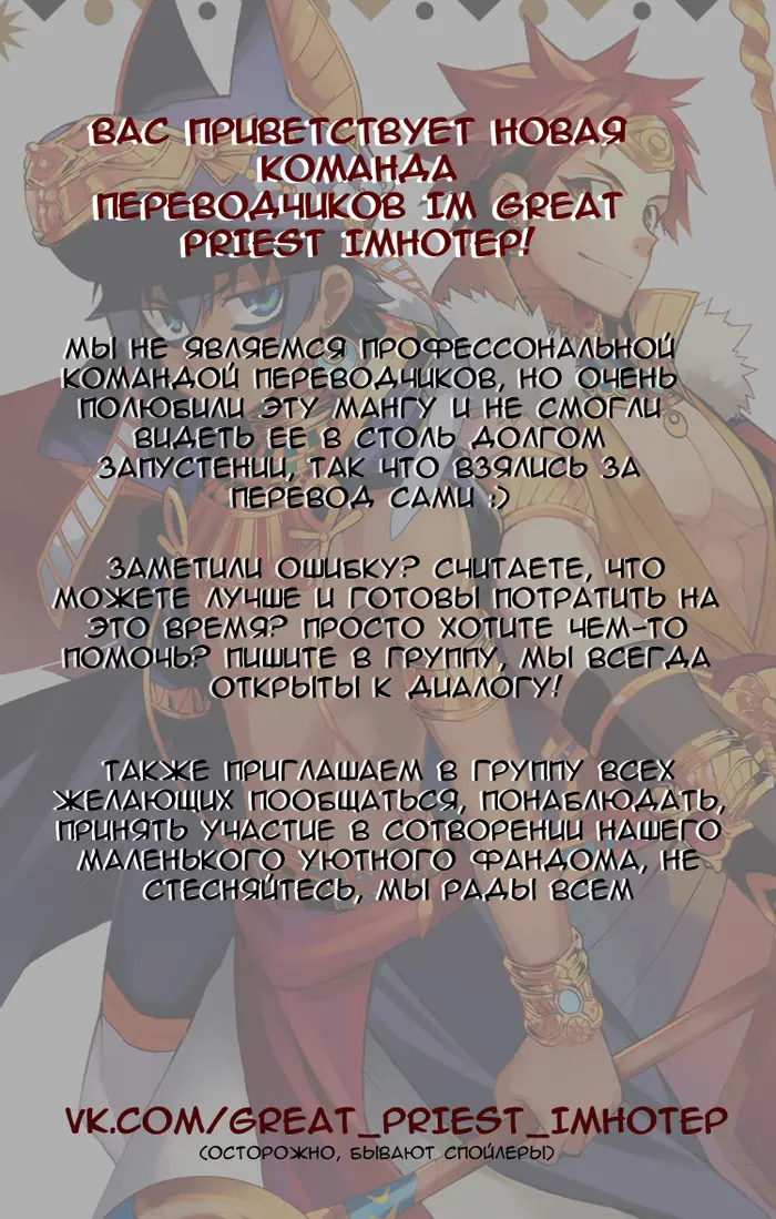 Страница 43