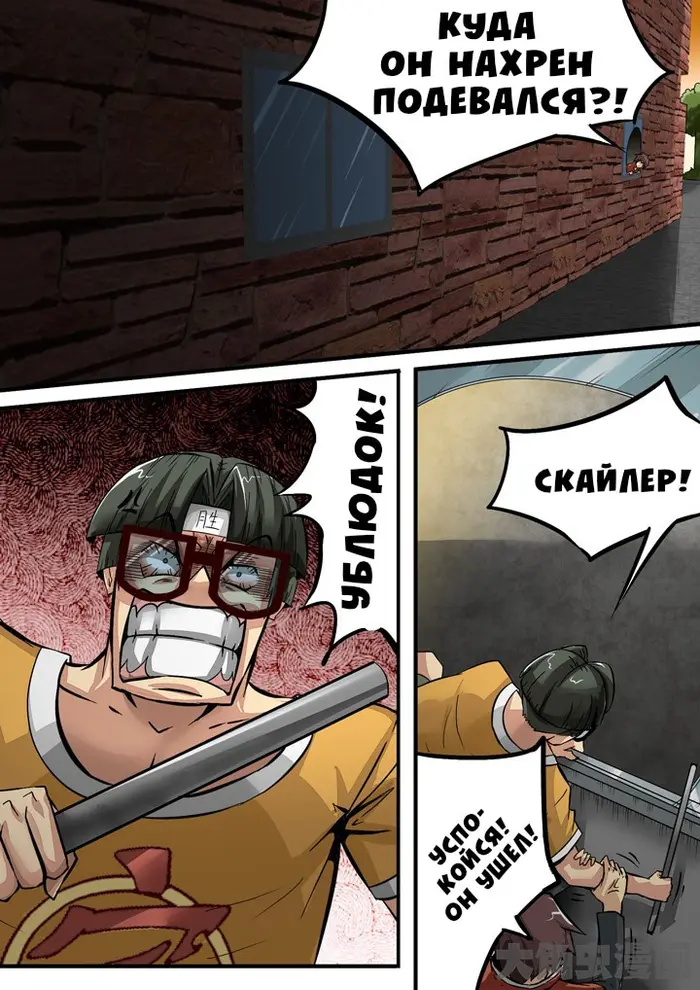Страница 4
